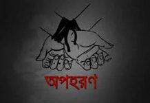 টেকনাফে অস্ত্র ঠেকিয়ে ৬ কিশোরকে অপহরণ