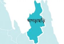 খাগড়াছড়ি কারাগার থেকে দুই হাজতির পলায়ন