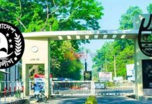 জলাবদ্ধতায় চট্টগ্রাম বিশ্ববিদ্যালয়ের সব ক্লাস-পরীক্ষা স্থগিত
