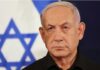 নেতানিয়াহুর বিরুদ্ধে গ্রেপ্তারি পরোয়ানা জারি তুরস্কের