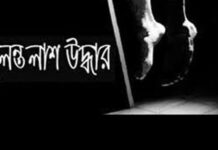 খাগড়াছড়িতে ফার্মেসি থেকে কিশোরের ঝুলন্ত লাশ উদ্ধার