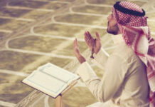 দুশ্চিন্তা থেকে মুক্তি পেতে সকাল-সন্ধ্যার আমল