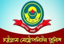 সিএমপি’র ১৬ থানার ওসি রদবদল