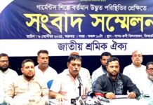 ‘‘ছাত্র-জনতার রক্তের বিনিময়ে বিপ্লবকে প্রতিবিপ্লবে রূপ দিতে দেওয়া হবে না’’