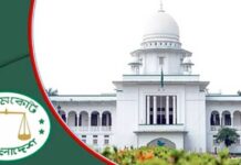 সাবেক বিচারপতি মেজবাহ উদ্দিনের মৃত্যুতে আধাবেলা বন্ধ থাকবে সুপ্রিম কোর্ট