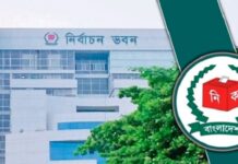 ২৩ কর্মকর্তাকে বদলি করল ইসি