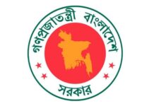 ১৬৬ উপজেলায় নতুন ইউএনও