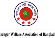 অক্টোবরে ৪৬৯ সড়ক দুর্ঘটনায় ৪৬৯ জন নিহত আহত ১২৮০ : যাত্রী কল্যাণ সমিতি