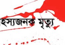 আনোয়ারায় গৃহবধূর রহস্যজনক মৃত্যু