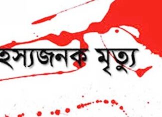 রাউজানে প্রবাসীর স্ত্রীর রহস্যজনক মৃত্যু