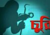 কাপ্তাই জেটিঘাটে ডিপার্টমেন্টাল ষ্টোরে দুঃসাহসিক চুরি