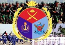 সশস্ত্র বাহিনী দিবস শুক্রবার (২১ নভেম্বর)