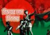 মহান বিজয়ের মাস ডিসেম্বর শুরু