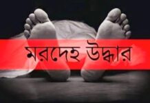 হাটহাজারীতে নারীসহ ২ মরদেহ উদ্ধার