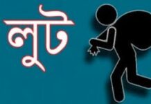 পেকুয়ায় প্রবাসীর বাড়িতে হামলা, টাকা ও স্বর্ণালঙ্কার লুটের অভিযোগ