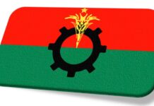 টেকনাফ বাহারছড়া ইউনিয়ন বিএনপির সভাপতির বহিষ্কারাদেশ প্রত্যাহার