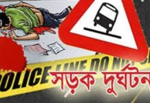 বান্দরবানে চাঁদের গাড়ি উল্টে ১১ পর্যটক আহত