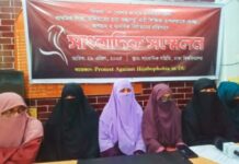 বান্দরবানে শিক্ষিকাকে হেনস্তার প্রতিবাদে ঢাবিতে সংবাদ সম্মেলন