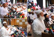 নারী বিষয়ক সংস্কার কমিশন বাতিলের দাবি আলেম-ওলামাসহ-রাজনীতিকদের