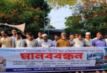 আলীকদমে নিরাপদ গণপরিবহনের দাবিতে মানববন্ধন