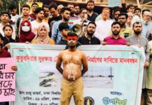 কুতুবদিয়া সুরক্ষায় টেকসই বাঁধ নির্মাণের দাবিতে ঢাবিতে মানববন্ধন