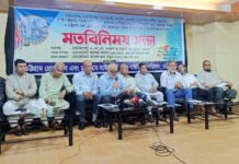 চট্টগ্রামে হাইকোর্টের স্থায়ী বেঞ্চ স্থাপনের দাবিতে মতবিনিময়