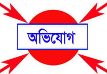 ঈদগাঁওয়ে নিম্নমানের ভিজিএফ চাল সরবরাহের অভিযোগ