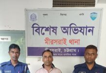 মিরসরাইয়ে ইয়াবাসহ যুবদল নেতা আটক