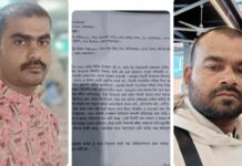 ঈদগাঁওয়ে দু’জন ব্যবসায়ীর বিরুদ্ধে অপপ্রচার, থানায় অভিযোগ