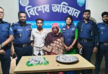 ঈদগাঁওয়ে ৬০০ গ্রাম গাঁজা নিয়ে নারীসহ আটক ২