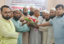 ঈদগাঁওয়ে নবনিযুক্ত সহকারী অ্যাটর্নি জেনারেল শায়খুল ইসলাম সংবর্ধিত