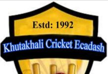 খুটাখালী ক্রিকেট একাদশের পুর্ণাঙ্গ কমিটি ঘোষণা