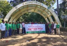 মেদাকচ্ছপিয়া জাতীয় উদ্যান পরিদর্শন করেছেন মধুপুর জাতীয় উদ্যান সহ ব্যবস্থাপনা কমিটি