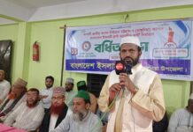 চট্টগ্রাম-৭ (রাঙ্গুনিয়া ) বাংলাদেশ ইসলামী ফ্রন্টের প্রার্থী ঘোষণা