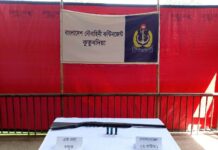কুতুবদিয়ায় নৌবাহিনীর অভিযানে অবৈধ অস্ত্র উদ্ধার