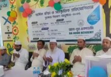 ঈদগাঁওয়ে আন-নূর একাডেমির বার্ষিক ক্রীড়া ও সাংস্কৃতিক প্রতিযোগিতা অনুষ্ঠিত