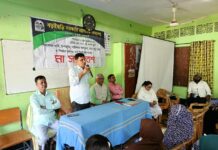 কাপ্তাই সদর বড়ইছড়ি সরকারি প্রাথমিক বিদ্যালয়ে মা সমবেশ