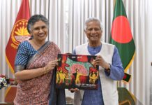 ড. ইউনূসের সঙ্গে ঢাকায় জাতিসংঘ মানবাধিকার অফিসের প্রধানের বিদায়ী সাক্ষাৎ