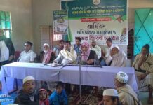 ঈদগাঁওয়ে ভাদিতলা মাদরাসার এন্তেজামিয়া কমিটির সভা অনুষ্ঠিত