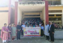 চন্দ্রঘোনা কেআরসি সরকারি প্রাথমিক বিদ্যালয়ে বিদায় সংবর্ধনা