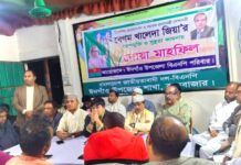 ঈদগাঁওয়ে বেগম খালেদা জিয়ার রোগমুক্তি ও সুস্থতা কামনায় দোয়া মাহফিল