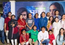 চটগ্রামে আর্ট ফিল্ম ‘মায়া’র প্রদর্শনী সম্পন্ন