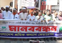 ‘বন্দর নিয়ে কোনো গোপন চুক্তি বা ষড়যন্ত্র শ্রমিক সমাজ মেনে নেবে না’