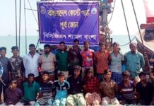 সেন্টমার্টিনে অবৈধ ট্রলিংবোট ও থাই জালসহ ১৯ জেলে আটক