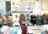 বিএনপি নেতা এরশাদ উল্লাহ’র শারীরিক সুস্থতা কামনায় ছাত্রদলের দোয়া মাহফিল
