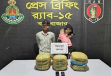 রামুতে ১২ কেজি গাঁজাসহ স্বামী-স্ত্রী আটক