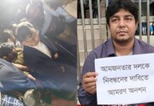 অনশন ভাঙলেন তারেক