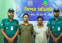 বাকলিয়ায় ১০ বছরের সাজাপ্রাপ্ত ২ আসামি আটক