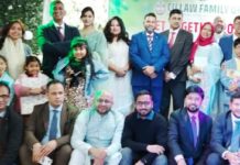 যুক্তরাজ্যে অবস্থানরত চবি আইন বিভাগের শিক্ষার্থীদের মিলনমেলা সম্পন্ন