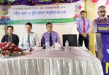 ‘প্রযুক্তিনির্ভর শিক্ষার প্রসার এবং দক্ষ মানবসম্পদ গঠন অপরিহার্য’